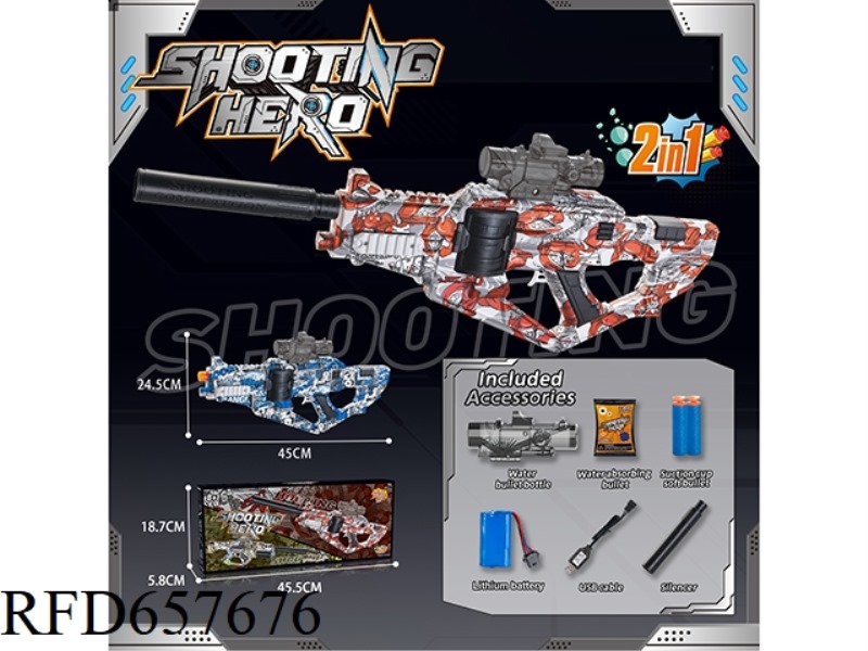 SPACE TYPE ELECTRIC WATER BOMB GUN