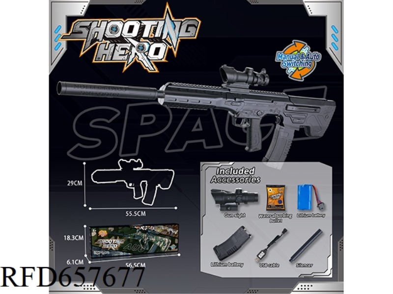SPACE TYPE ELECTRIC UNDERFEED GUN