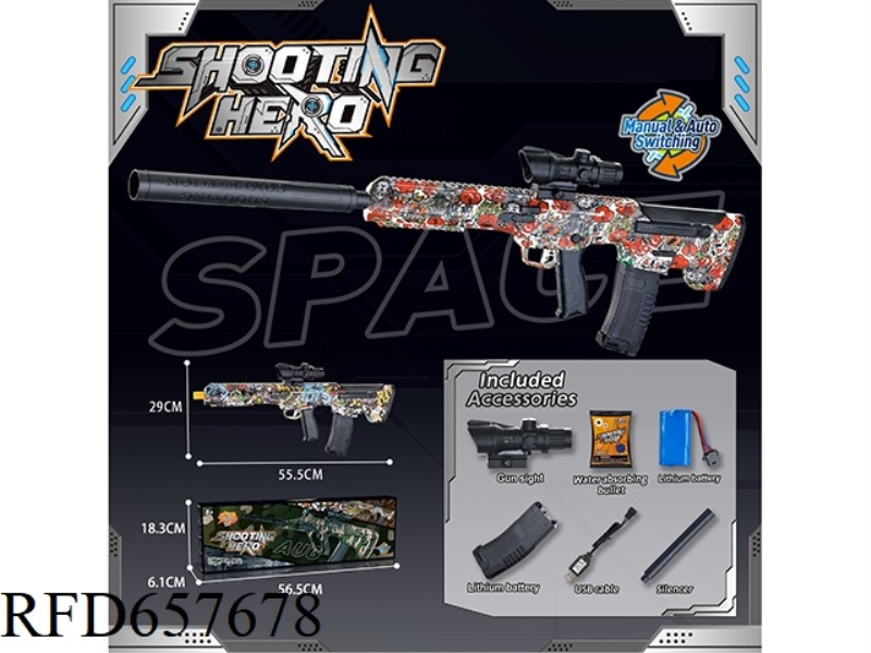 SPACE TYPE ELECTRIC UNDERFEED GUN