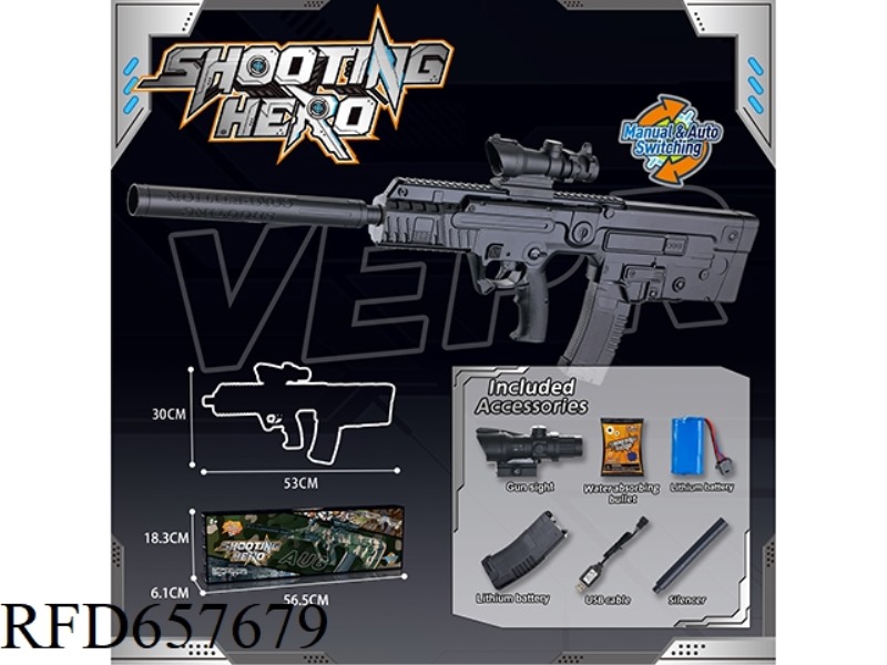 SPACE TYPE ELECTRIC UNDERFEED GUN