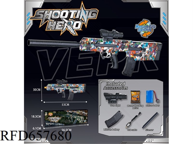 SPACE TYPE ELECTRIC UNDERFEED GUN