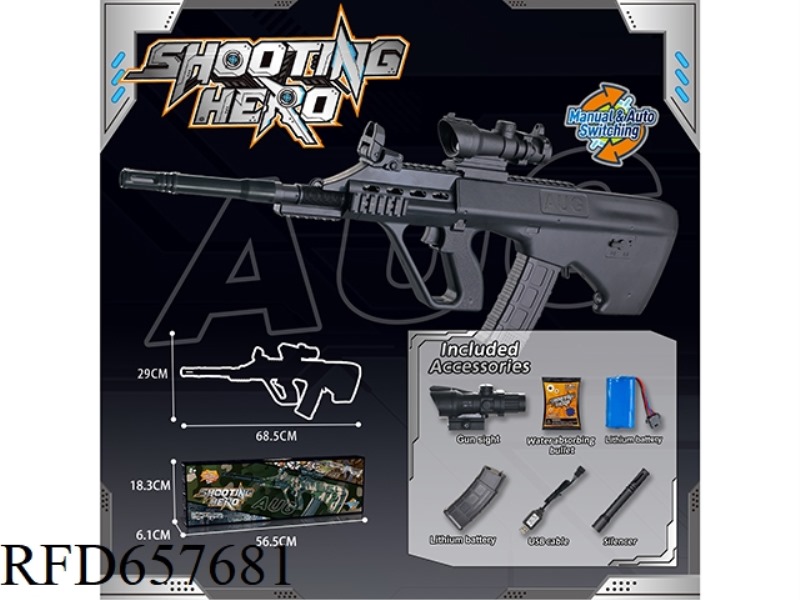AUG ELECTRIC WATER BOMB SHOOTER SELF