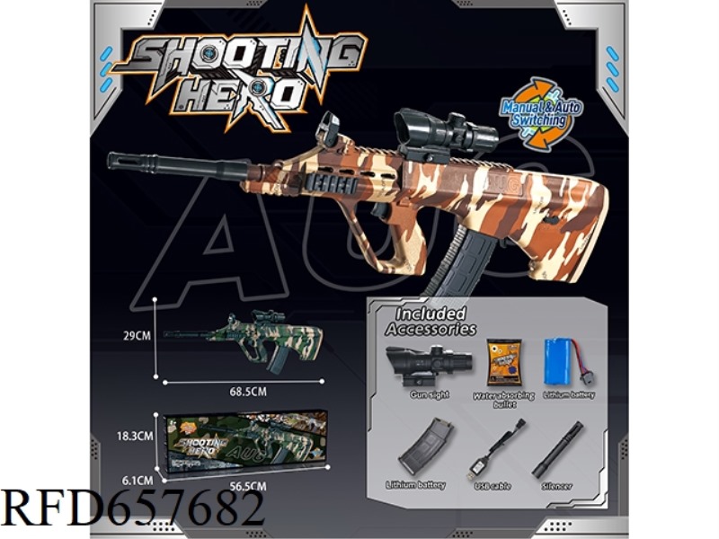 AUG ELECTRIC WATER BOMB SHOOTER SELF