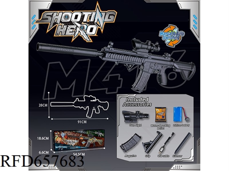 M416 ELECTRIC UNDERFEED GUN