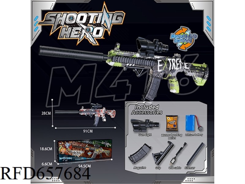 M416 ELECTRIC UNDERFEED GUN