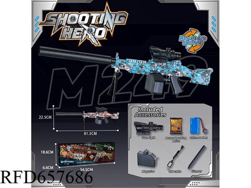 M249 ELECTRIC UNDERFEED AMMUNITION GUN