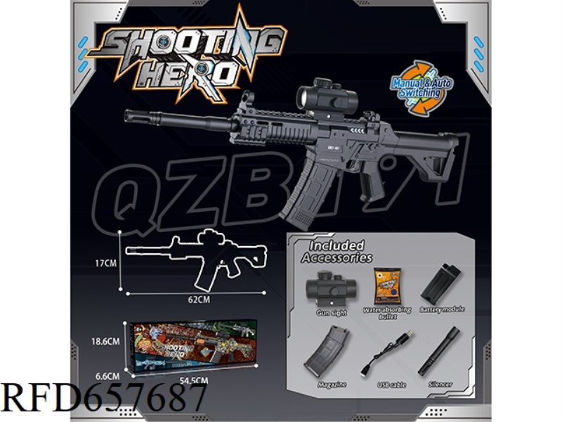 QBZ191 ELECTRIC WATER SUPPLY GUN (MODULAR BATTERY VERSION) HAND SELF INTEGRATED (HIGH-SPEED CONTINUO