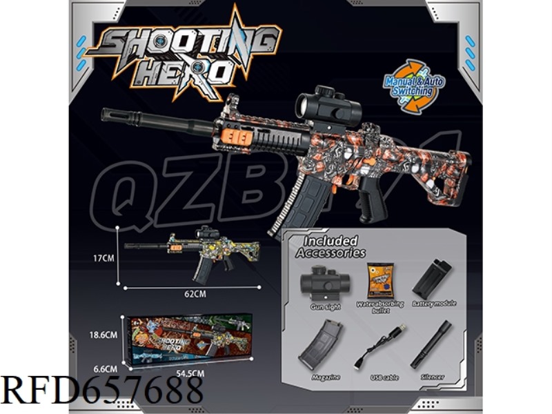 QBZ191 ELECTRIC WATER SUPPLY GUN (MODULAR BATTERY VERSION) HAND SELF INTEGRATED (HIGH-SPEED CONTINUO