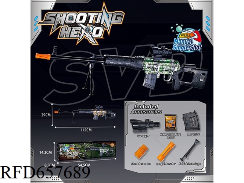 SVD MANUAL SINGLE SHOT WATER GUN