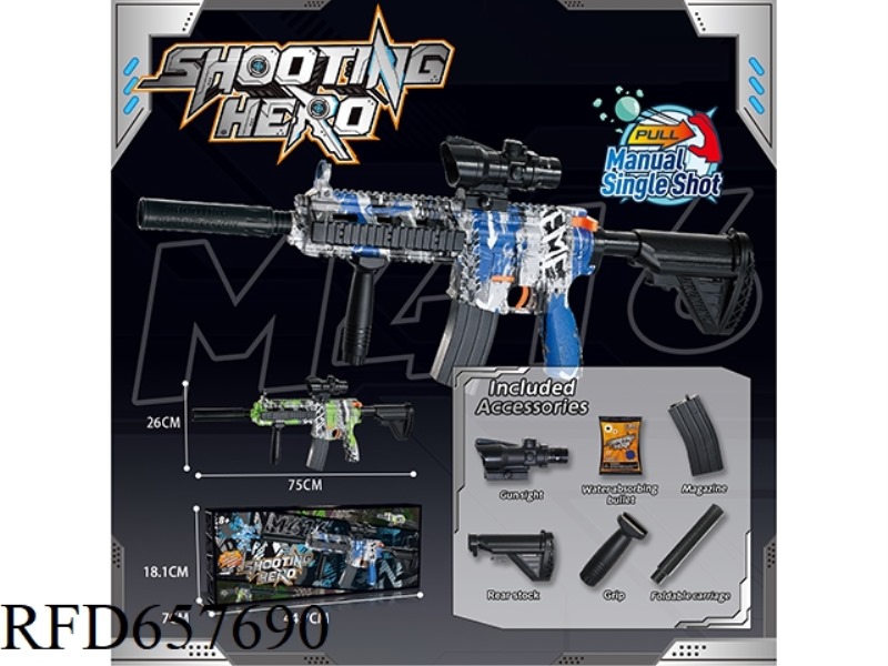 M416 MANUAL SINGLE-SHOT WATER GUN