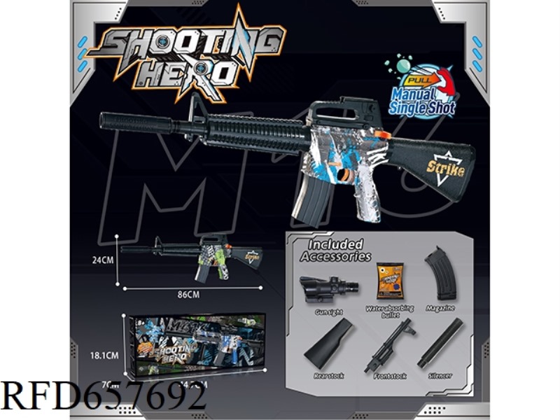 M16 MANUAL SINGLE-SHOT WATER GUN