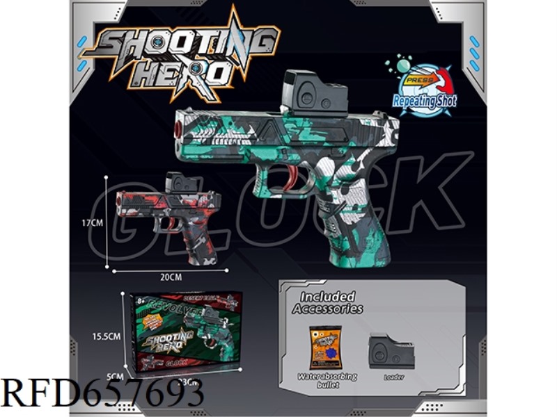 GLOCK MANUAL WATER GUN