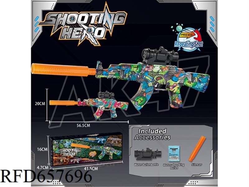 AK47 MANUAL WATER GUN