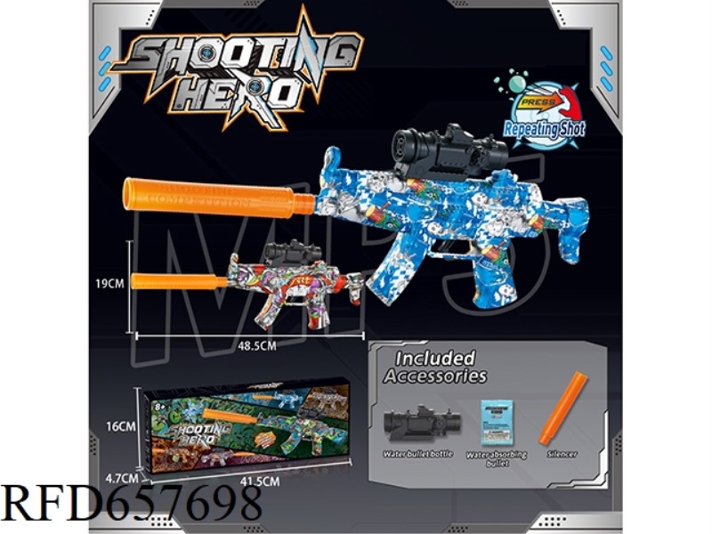 MP5 MANUAL WATER GUN