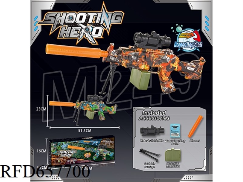 M249 MANUAL WATER GUN