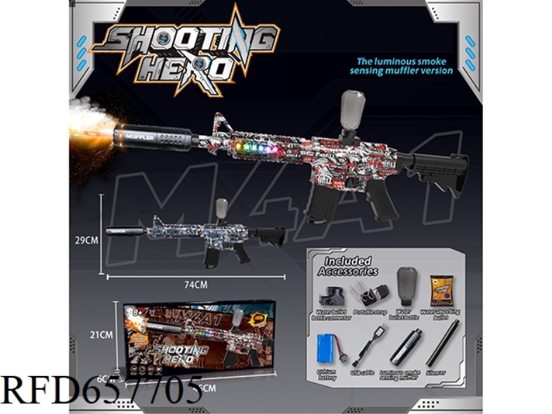 MEDIUM M4A1 ELECTRIC WATER BOMB GUN (RUNNING HORSE LAMP + SPRAY FIRE VERSION) HIGH-SPEED CONTINUOUS