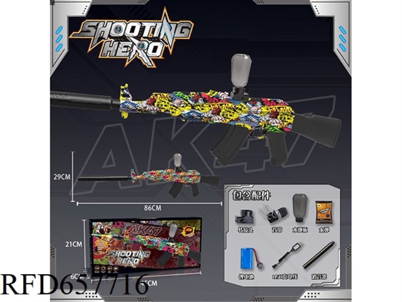 MEDIUM AK47 ELECTRIC WATER BOMB GUN HIGH-SPEED SERIAL VERSION