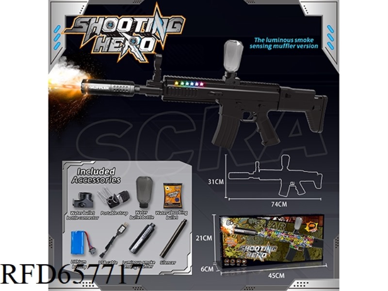 MEDIUM SCAR ELECTRIC WATER BOMB GUN (RUNNING LANTERN + SPRAY FIRE VERSION) HIGH SPEED CONTINUOUS REL