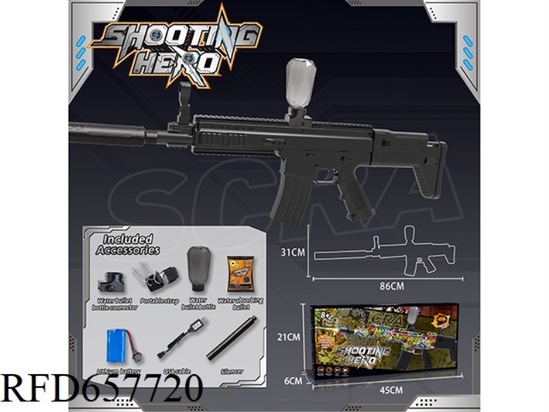 MEDIUM SCAR ELECTRIC WATER BOMB HIGH SPEED SERIAL VERSION