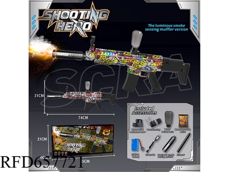 MEDIUM SCAR ELECTRIC WATER BOMB GUN (RUNNING LANTERN + SPRAY FIRE VERSION) HIGH SPEED CONTINUOUS REL