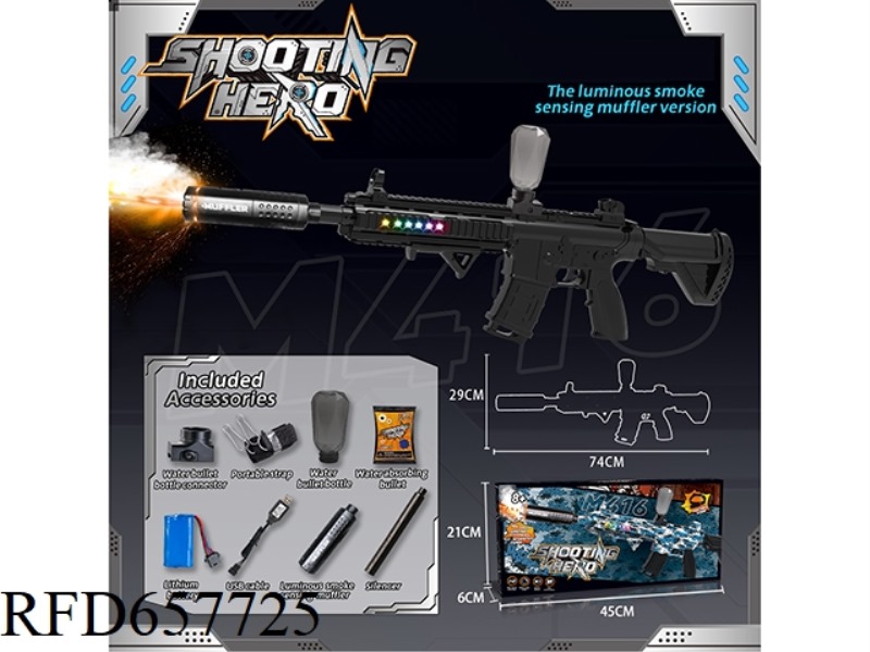 MEDIUM M416 ELECTRIC WATER BOMB GUN (RUNNING HORSE LAMP + SPRAY FIRE VERSION) HIGH-SPEED CONTINUOUS