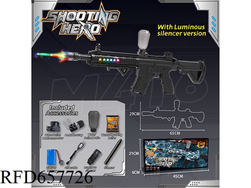 MEDIUM M416 ELECTRIC WATER BOMB GUN (RUNNING HORSE LAMP + FIRE VERSION) HIGH-SPEED CONTINUOUS RELEAS