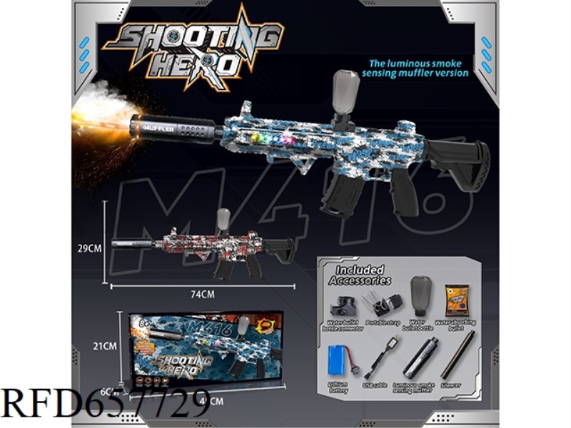 MEDIUM M416 ELECTRIC WATER BOMB GUN (RUNNING HORSE LAMP + SPRAY FIRE VERSION) HIGH-SPEED CONTINUOUS
