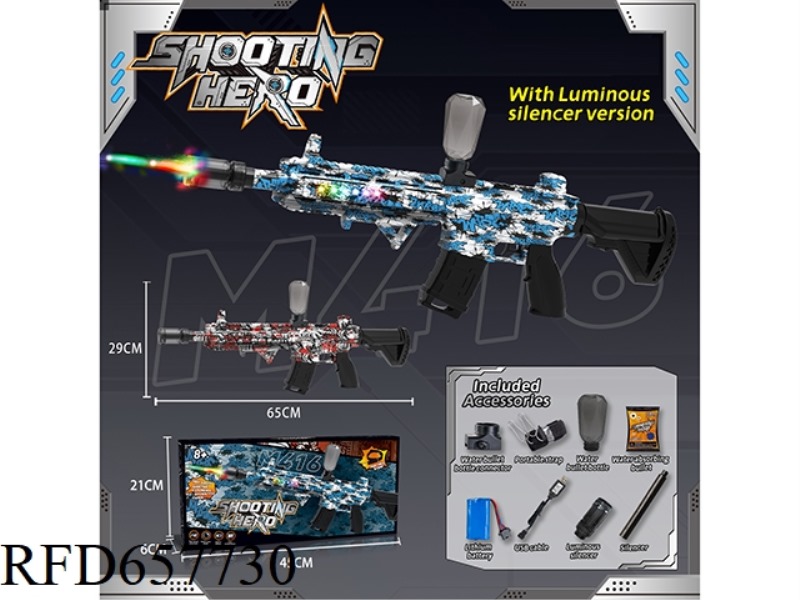 MEDIUM M416 ELECTRIC WATER BOMB GUN (RUNNING HORSE LAMP + FIRE VERSION) HIGH-SPEED CONTINUOUS RELEAS