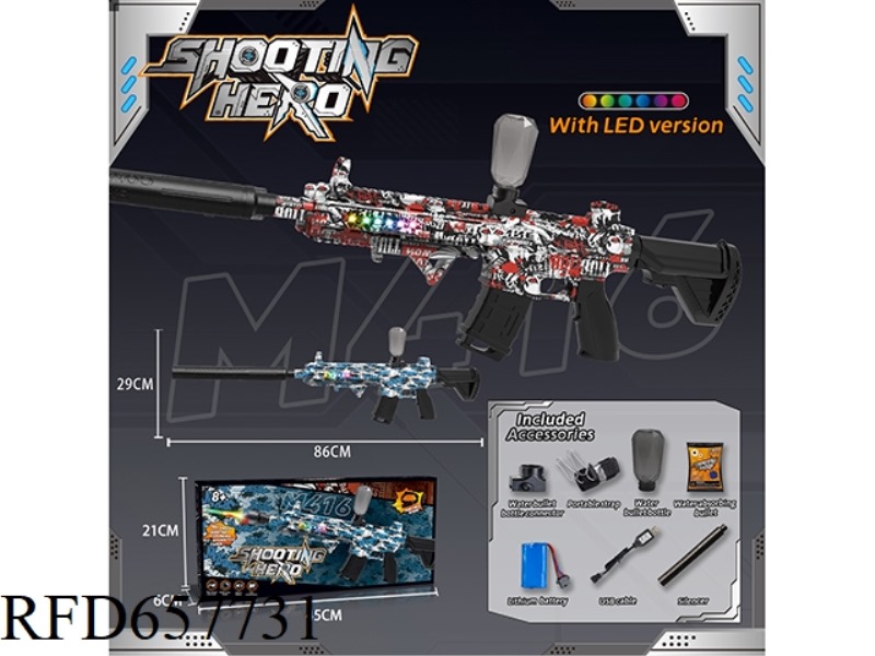 MEDIUM M416 ELECTRIC WATER BOMB GUN (RUNNING HORSE LAMP VERSION) HIGH-SPEED CONTINUOUS RELEASE VERSI