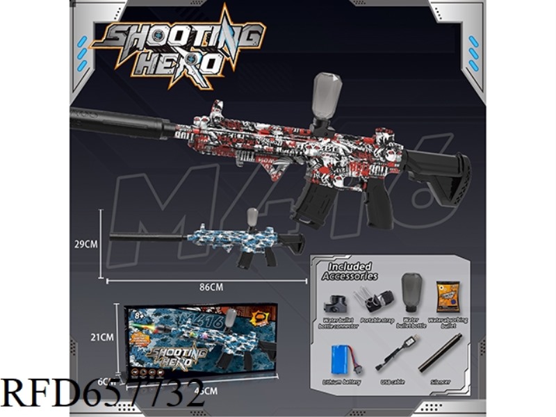 MEDIUM M416 ELECTRIC WATER BOMB HIGH SPEED SERIAL VERSION