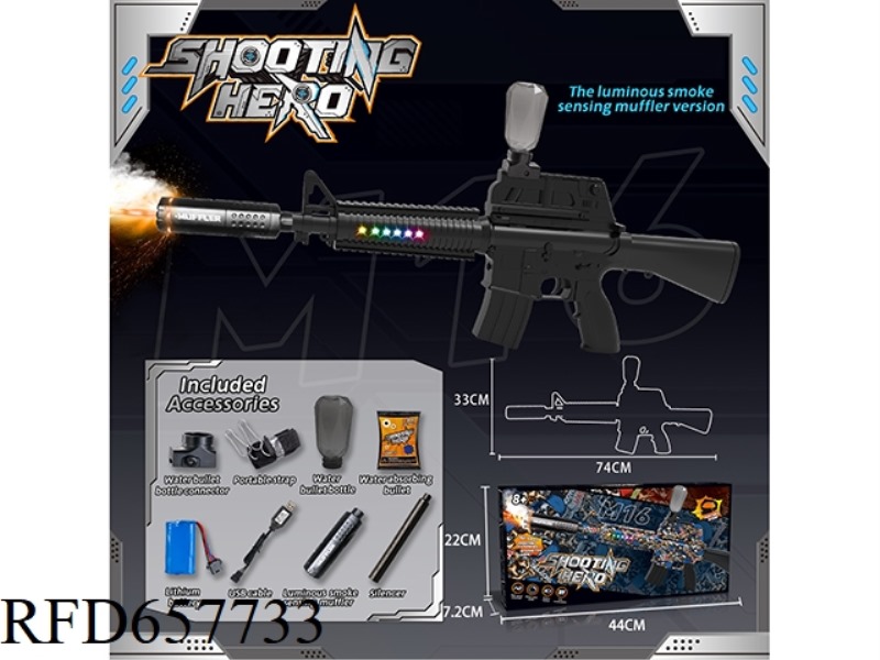 MEDIUM M16 ELECTRIC WATER BOMB GUN (RUNNING HORSE LAMP + SPRAY FIRE VERSION) HIGH-SPEED CONTINUOUS R