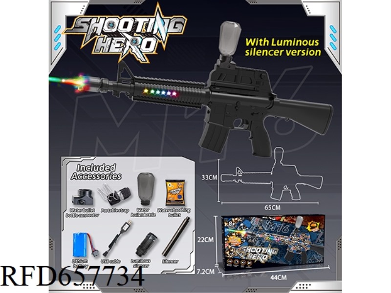 MEDIUM M16 ELECTRIC WATER BOMB GUN (RUNNING HORSE LAMP + FIRE VERSION) HIGH-SPEED CONTINUOUS RELEASE