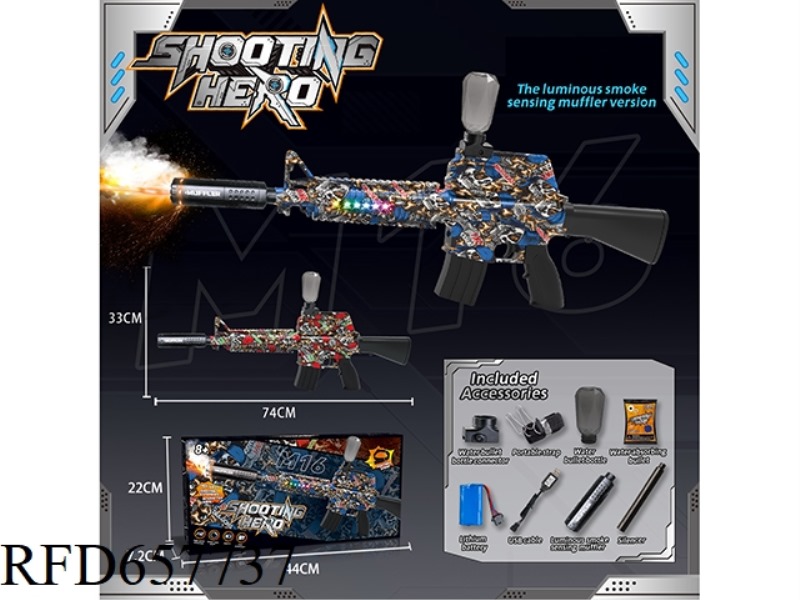 MEDIUM M16 ELECTRIC WATER BOMB GUN (RUNNING HORSE LAMP + SPRAY FIRE VERSION) HIGH-SPEED CONTINUOUS R