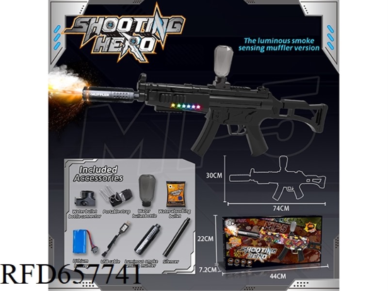 MEDIUM MP5 ELECTRIC WATER BOMB GUN (RUNNING HORSE LAMP + SPRAY FIRE VERSION) HIGH-SPEED CONTINUOUS R