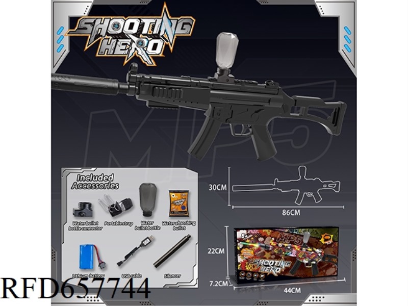 MEDIUM MP5 ELECTRIC WATER BOMB GUN HIGH-SPEED SERIAL VERSION