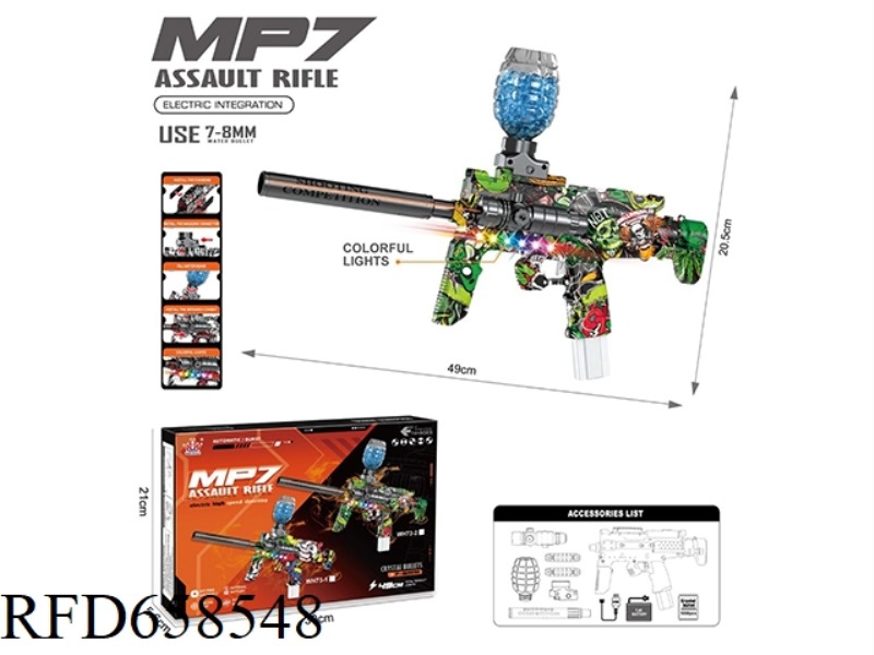 ELECTRIC MP7 WATER BOMB GUN (GUN BODY WITH COLORFUL LIGHT EFFECT)
