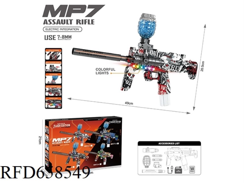 ELECTRIC MP7 WATER BOMB GUN (GUN BODY WITH COLORFUL LIGHT EFFECT)