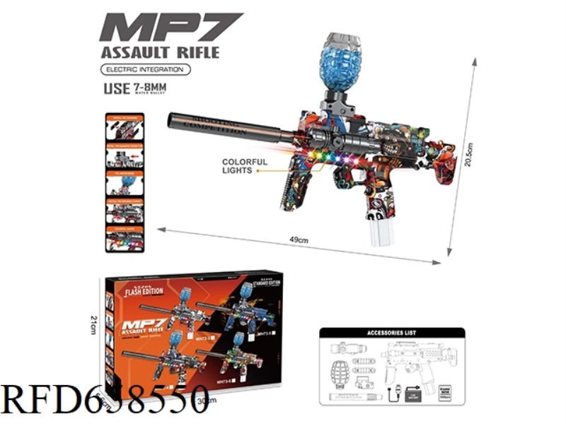 ELECTRIC MP7 WATER BOMB GUN (GUN BODY WITH COLORFUL LIGHT EFFECT)