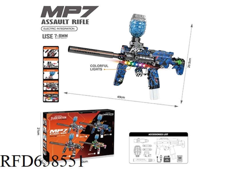 ELECTRIC MP7 WATER BOMB GUN (GUN BODY WITH COLORFUL LIGHT EFFECT)
