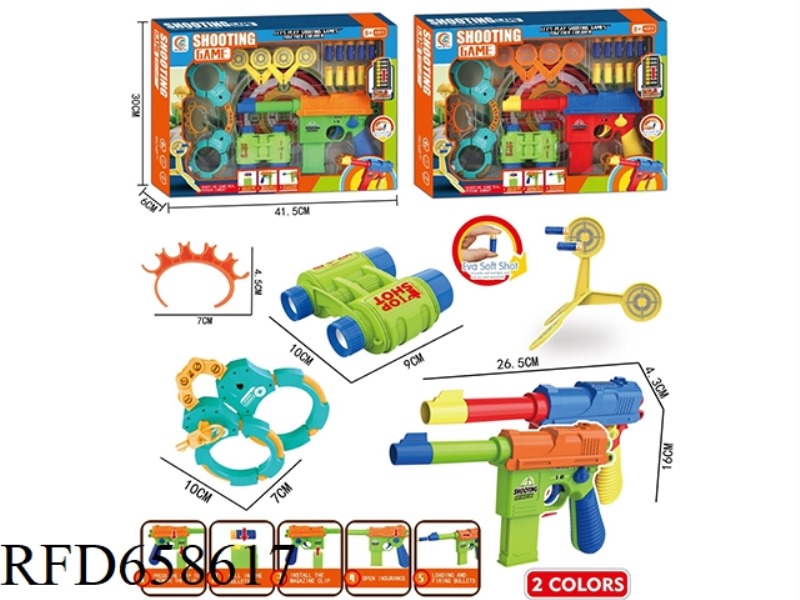 SOFT GUN WITH THIN SHELL