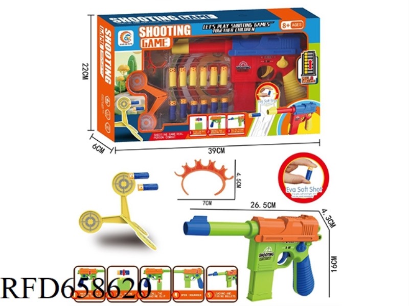 SOFT GUN WITH THIN SHELL
