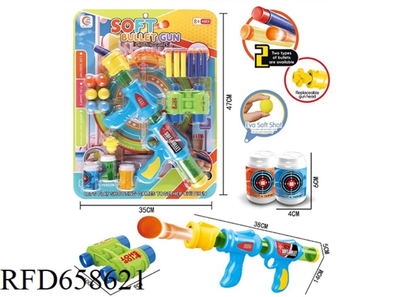 AIR SPRING GUN