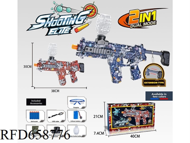 R99 ELECTRIC WATER BOMB GUN, INCLUDING ELECTRICITY