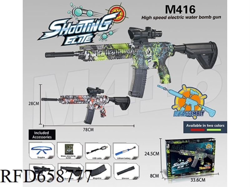 LARGE 416 ELECTRIC WATER BOMB GUN