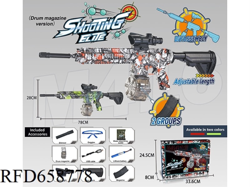 LARGE 416 ELECTRIC WATER BOMB GUN (DRUM VERSION)