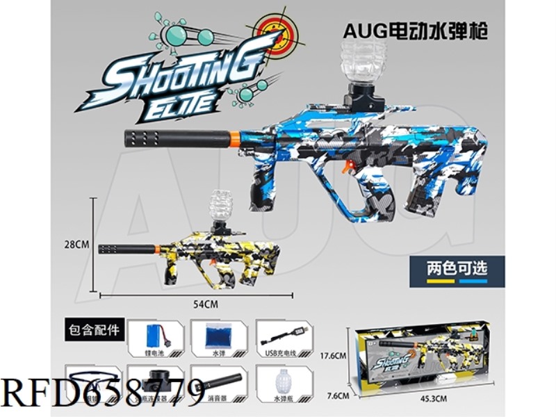 AUG ELECTRIC WATER BOMB GUN