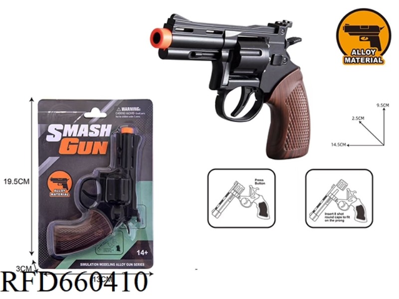ALLOY MODEL GUN