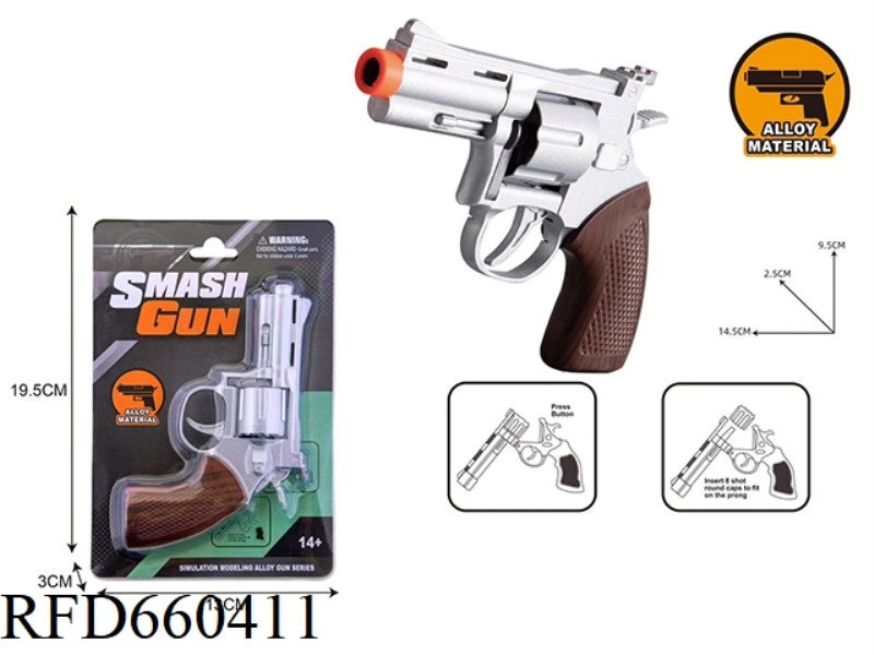 ALLOY MODEL GUN