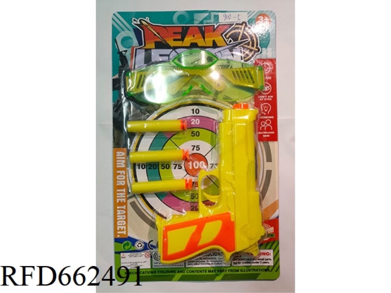 EVA SOFT GUN