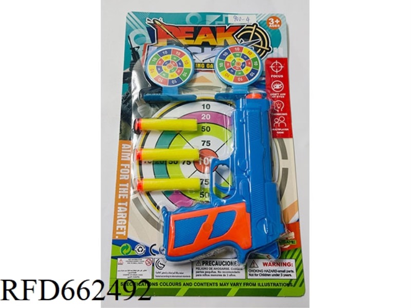 EVA SOFT GUN